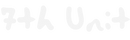 7th Unit